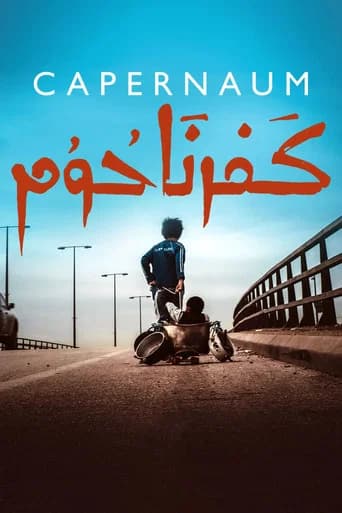 Poster artwork for Capernaum