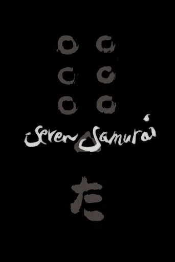 Poster artwork for Seven Samurai