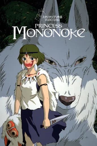 Poster artwork for Princess Mononoke