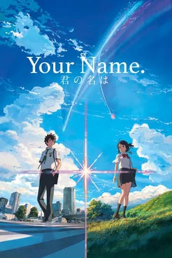 Poster artwork for Your Name.