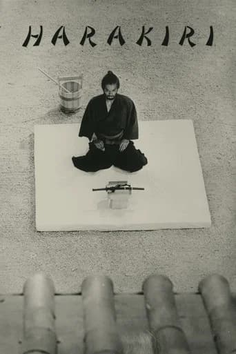 Poster artwork for Harakiri